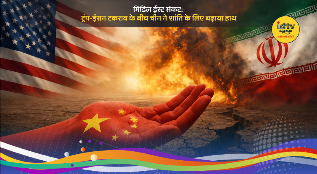 China calls for peace amid US Iran tensions with diplomats discussing Middle East crisis