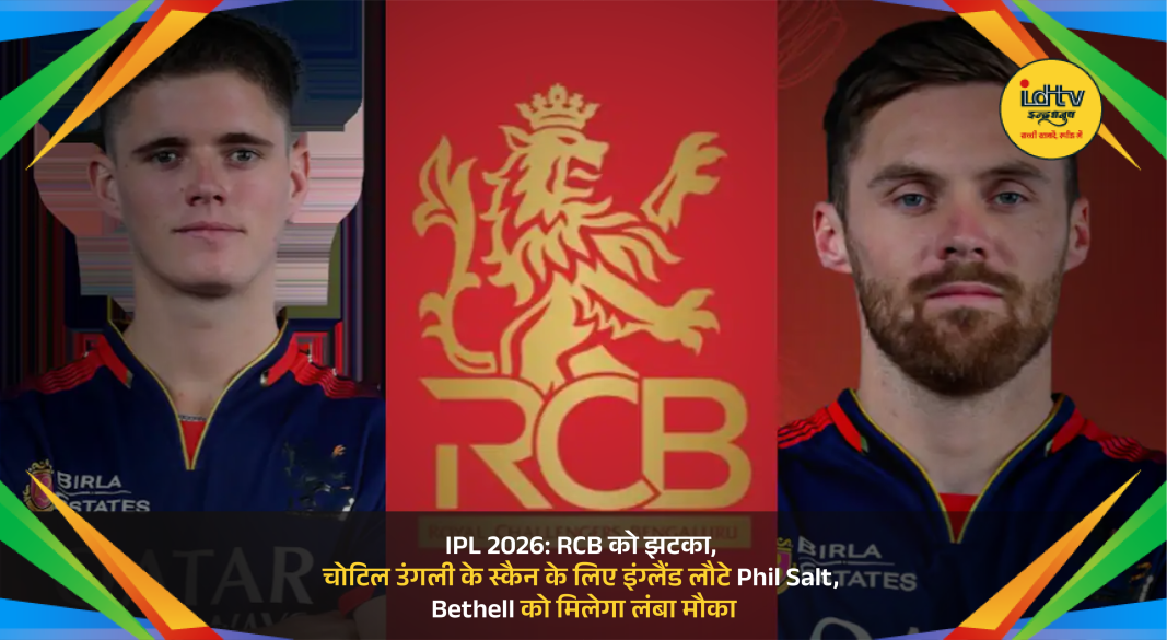 Phil Salt injured finger during IPL match as RCB faces setback in 2026 season
