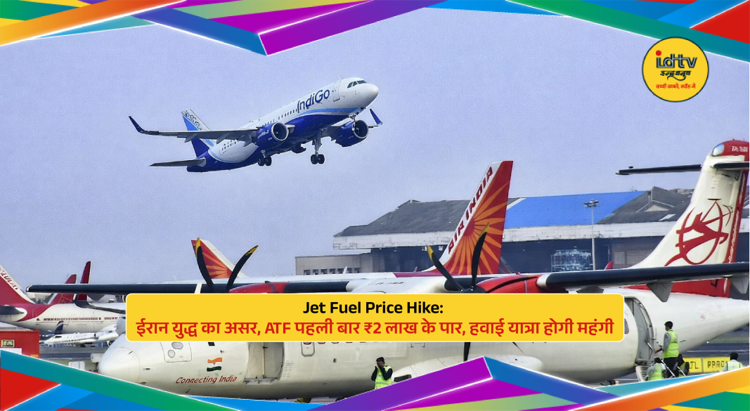 Aircraft refueling with rising jet fuel prices impacting aviation industry and airfares