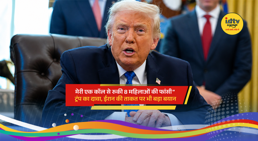 Donald Trump speaking about Iran during an Oval Office address