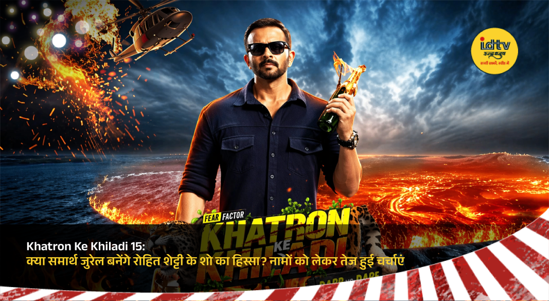 Rohit Shetty with potential contestants of Khatron Ke Khiladi 15 during promotional shoot