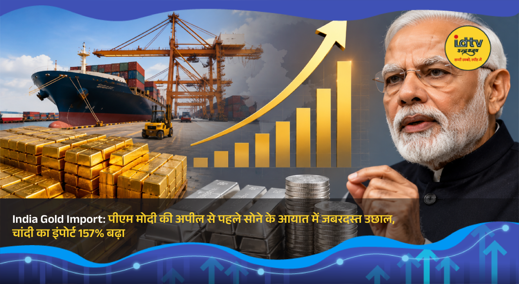 Gold jewelry displayed amid rising gold and silver import figures