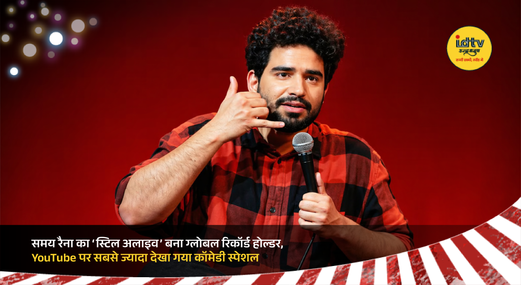 Samay Raina performing standup comedy during Still Alive special with large audience and stage lighting