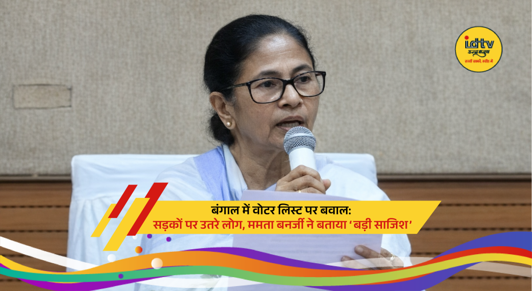 Protesters blocking highway in West Bengal over voter list issue with police presence and burning tyres