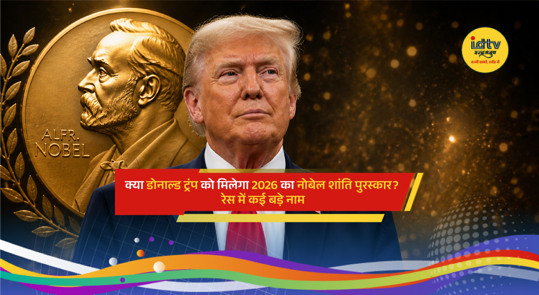 Donald Trump among potential contenders for the 2026 Nobel Peace Prize