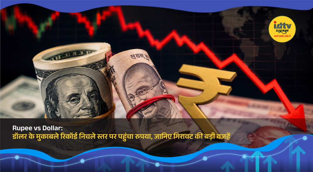 Indian rupee notes placed beside US dollar bills as rupee falls to record low against the dollar