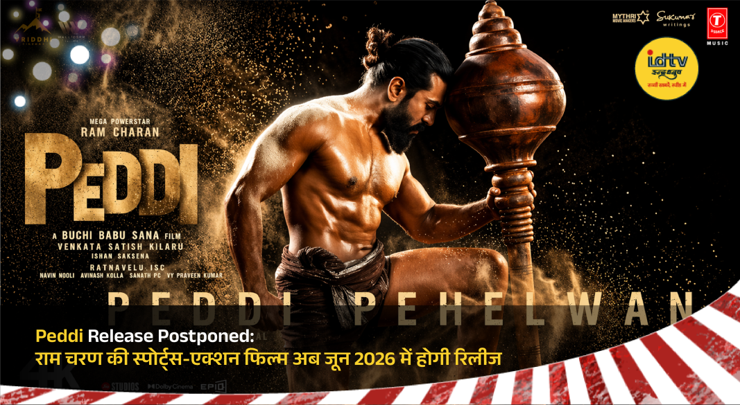 Ram Charan in wrestler avatar from Peddi sports drama film glimpse