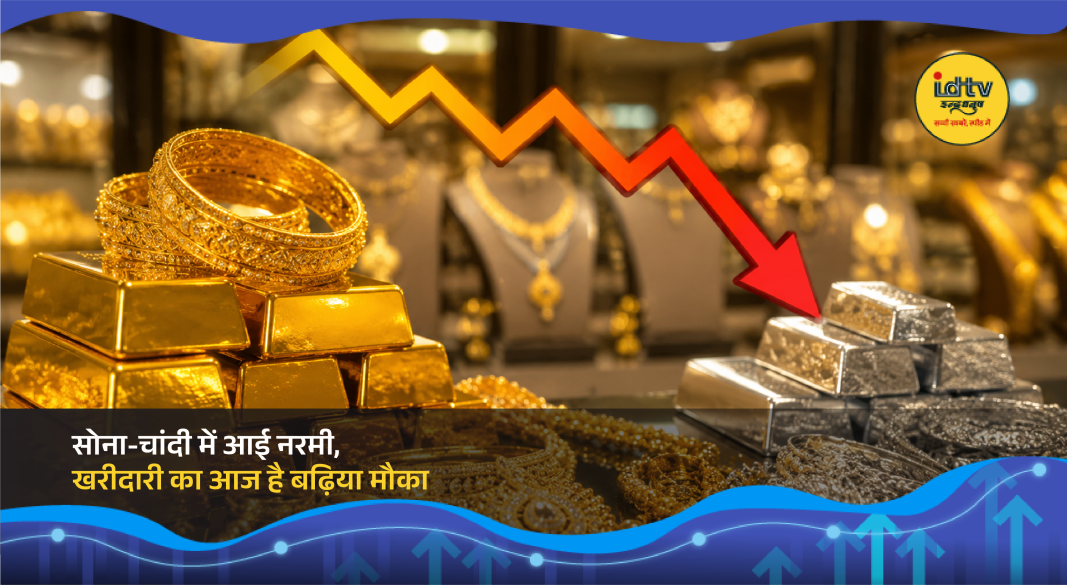 Gold and silver jewelry displayed in a showroom after slight fall in precious metal prices