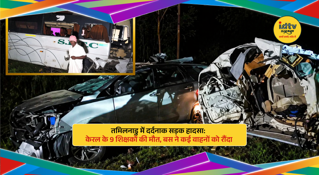 Hairpin bend accident involving bus falling down hill in Tamil Nadu