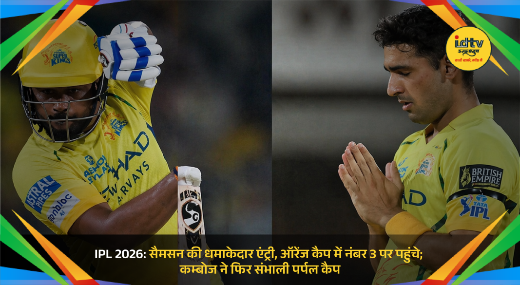 Sanju Samson celebrating century as IPL 2026 orange cap race intensifies, bowlers compete for purple cap