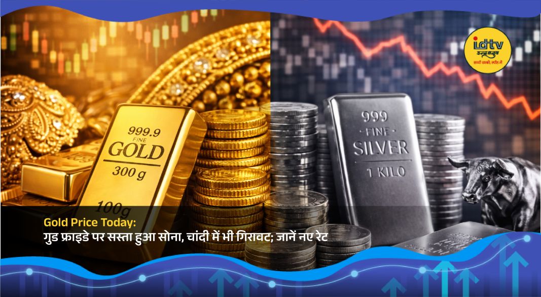 Gold and silver jewellery with falling price chart on screen, symbolizing drop in precious metal rates on Good Friday