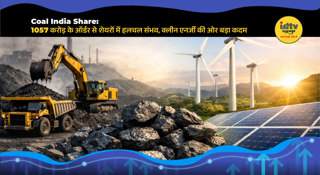 Coal India receives ₹1057 crore battery energy storage order, signaling shift towards clean energy.