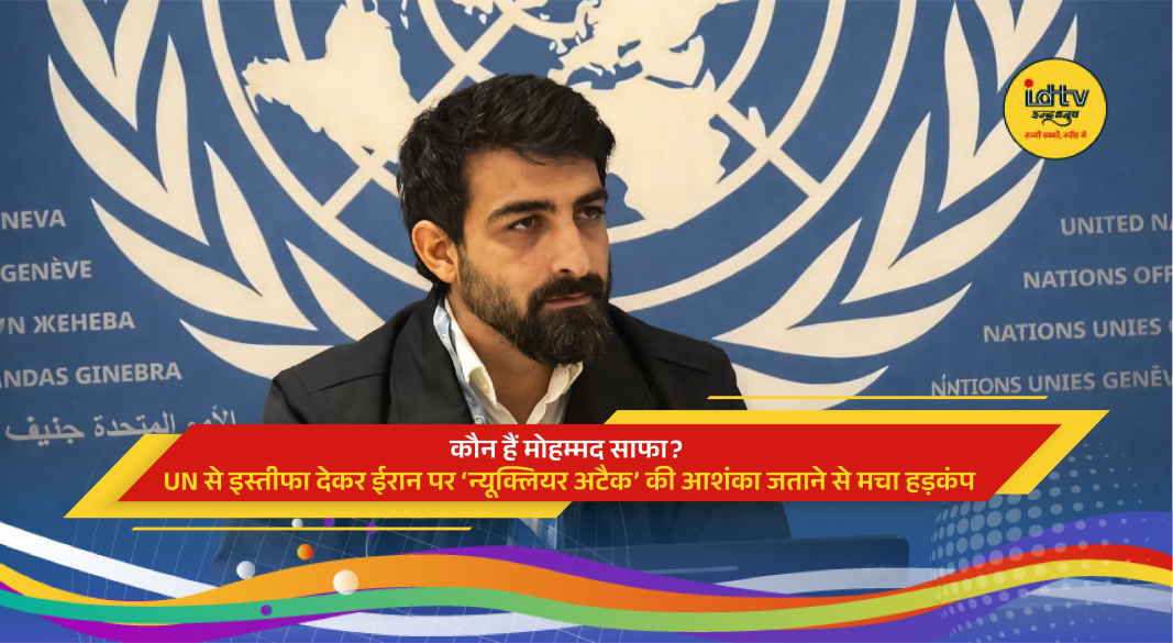 Former UN diplomat Mohammad Safa speaking after resignation warning about possible nuclear threat in Iran