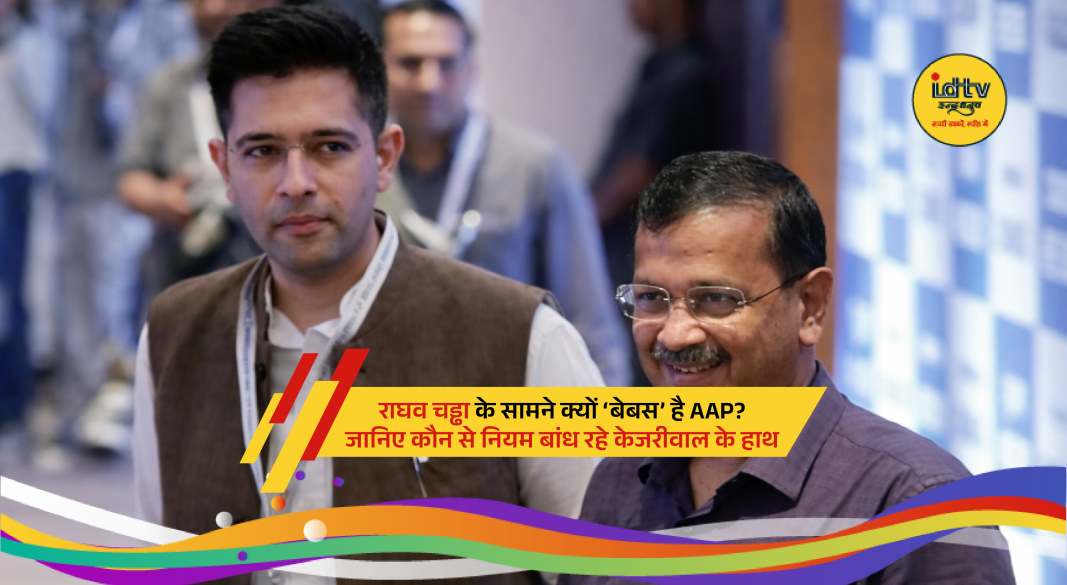 Raghav Chadha facing political challenge as AAP struggles to remove him from Rajya Sabha position