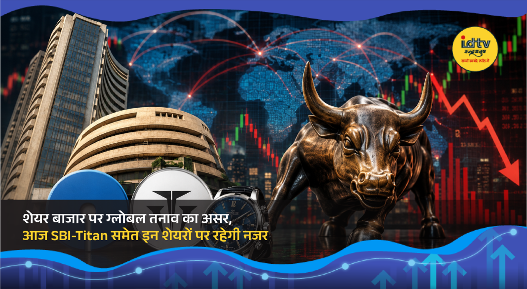 Traders monitor falling stock market as crude oil prices surge amid US-Iran geopolitical tensions
