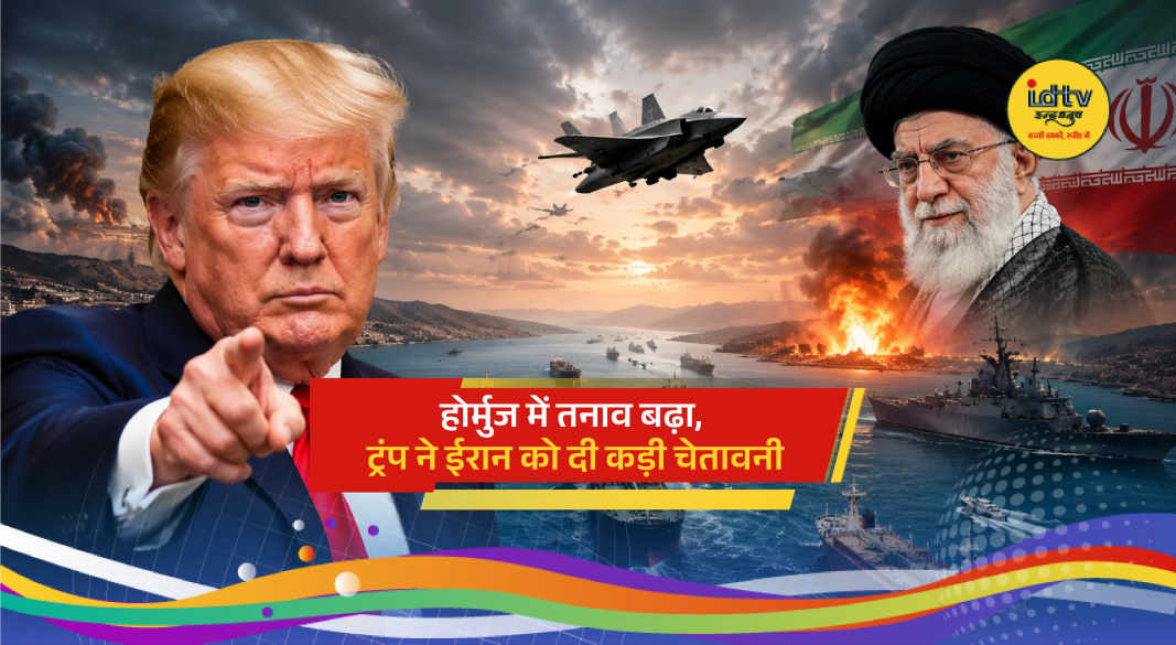 Donald Trump warns Iran as tensions escalate near the Strait of Hormuz and US warships face threats