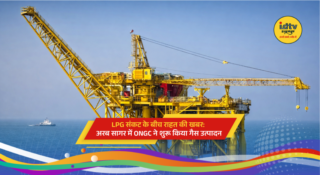 ONGC platform in Arabian Sea producing natural gas to strengthen India’s energy security.