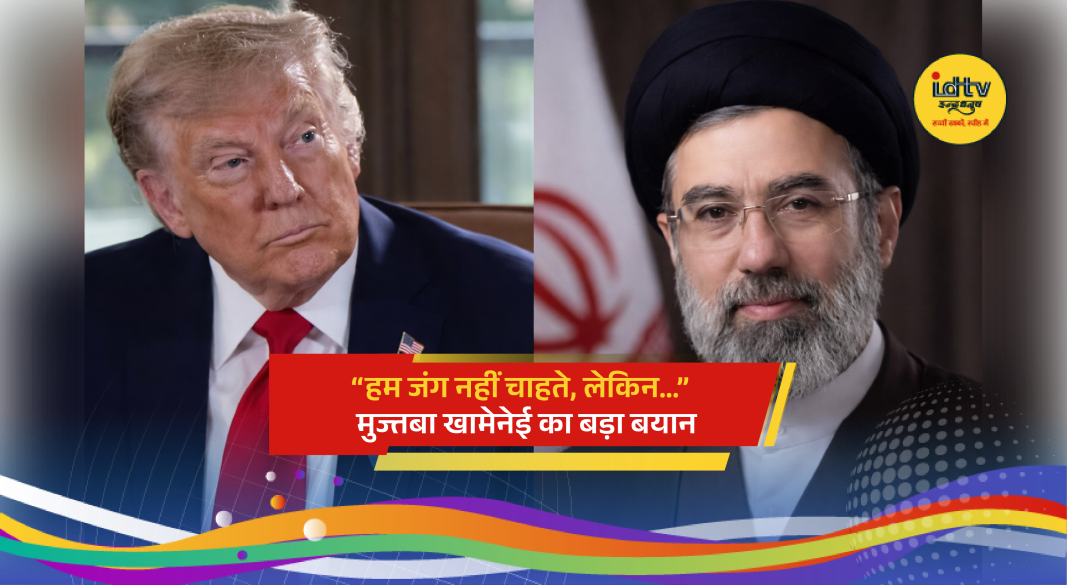 Iran-Israel tensions and Strait of Hormuz warning.