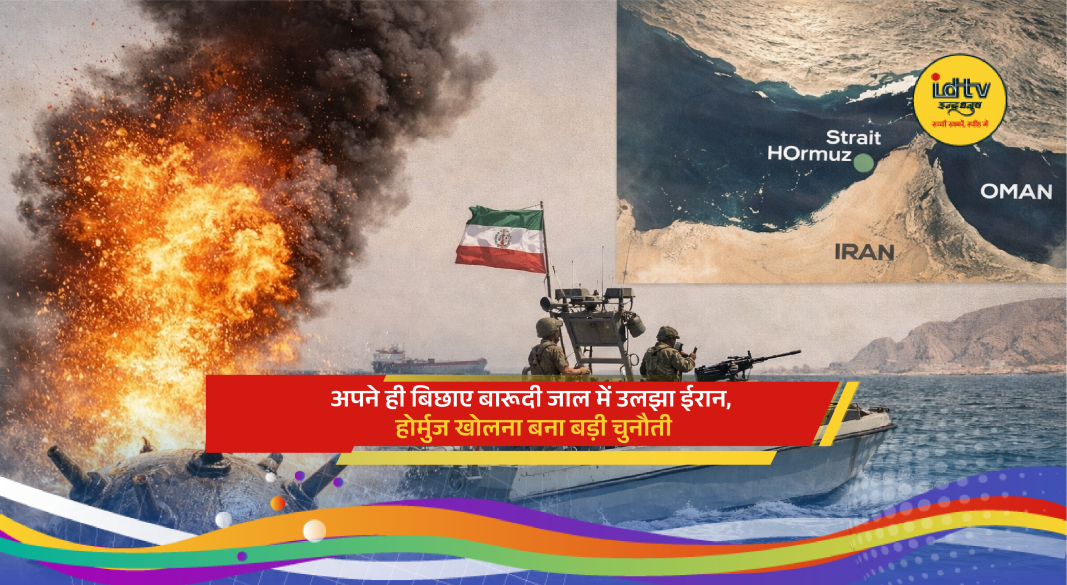 Strait of Hormuz maritime route showing naval mines and disrupted oil tanker shipping in Middle East conflict