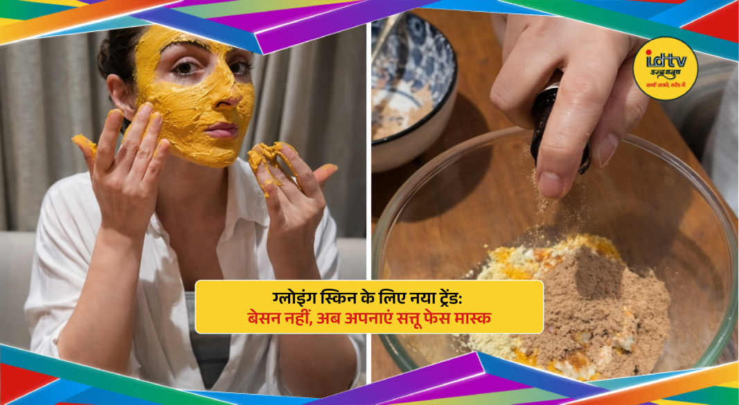 Woman applying sattu face mask on skin for natural glow and traditional skincare remedy at home.