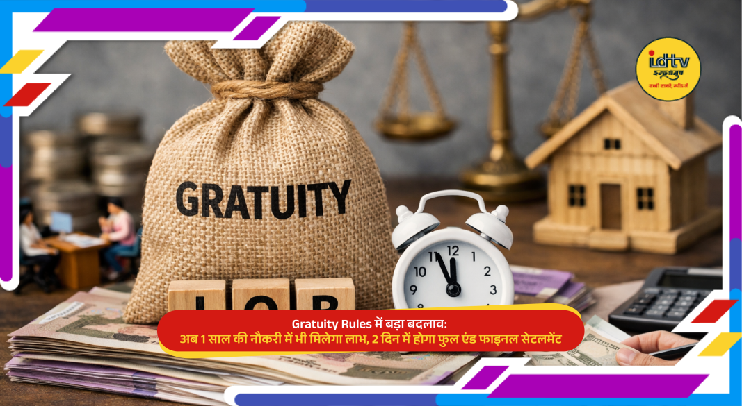 Employee receiving gratuity benefits after new rule change in India