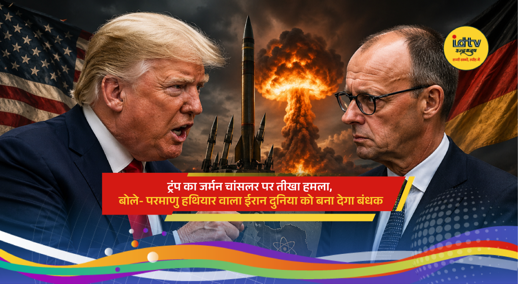Donald Trump criticizing German Chancellor Friedrich Merz over Iran nuclear weapons amid rising US-Germany tensions