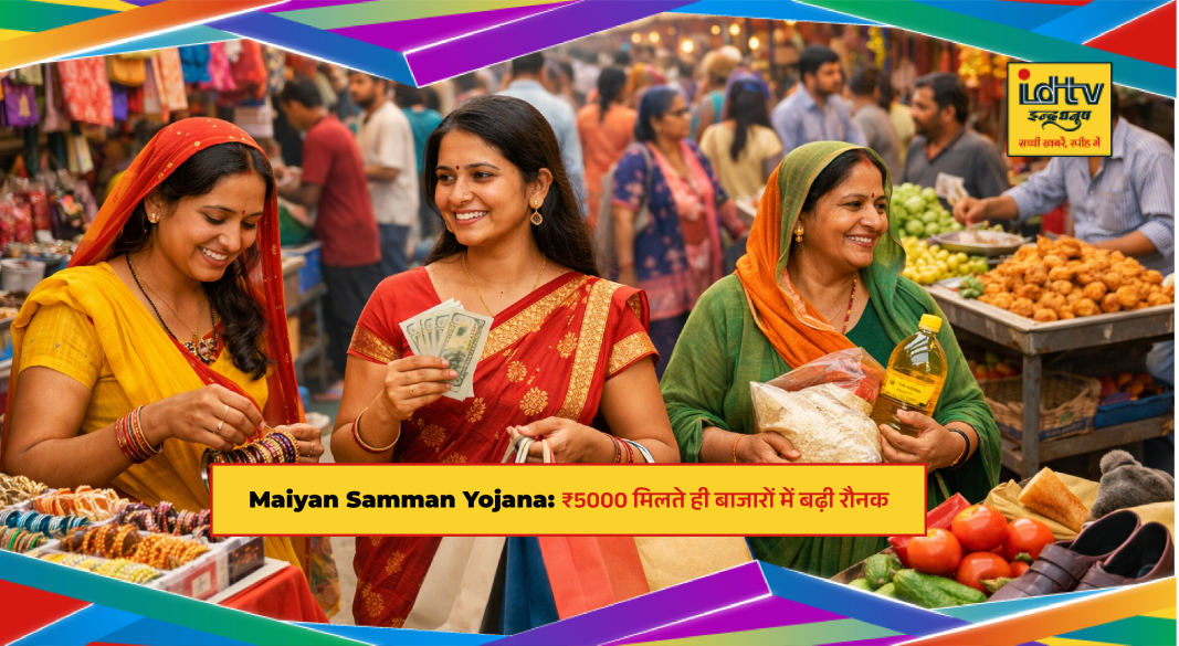 Women shopping in markets after receiving ₹5000 under Maiyan Samman Yojana