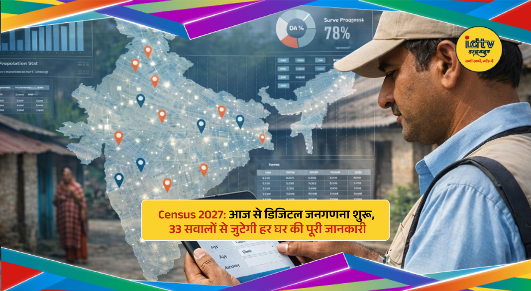 Citizens filling Census 2027 digital self-enumeration form online from home.