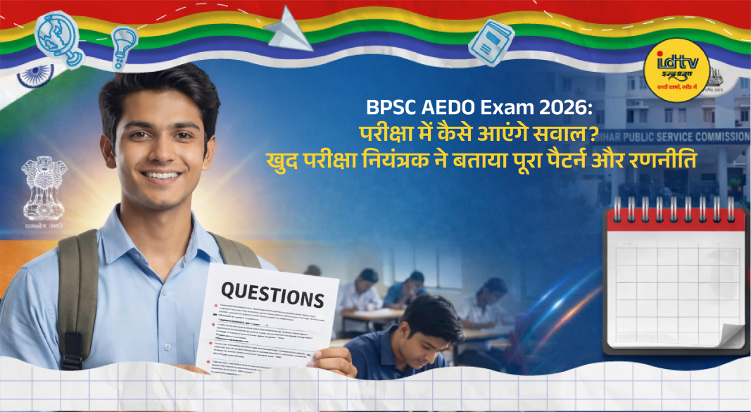 BPSC AEDO Exam 2026 candidates preparing with exam pattern and guidelines announced by officials