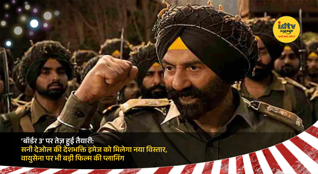 Sunny Deol in a powerful patriotic war scene from Border film franchise showcasing intense battlefield visuals.