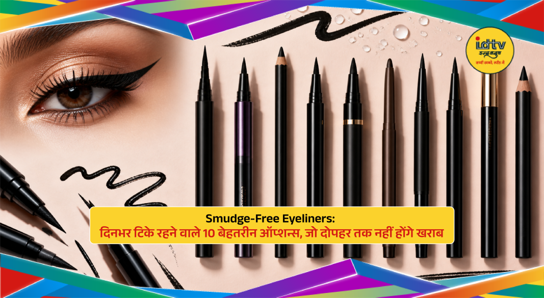 Collection of smudge-proof waterproof eyeliners arranged beautifully with bold black swatches for long-lasting eye makeup