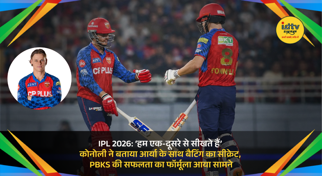 Cooper Connolly and Priyansh Arya batting together for Punjab Kings in IPL 2026 showcasing strong partnership