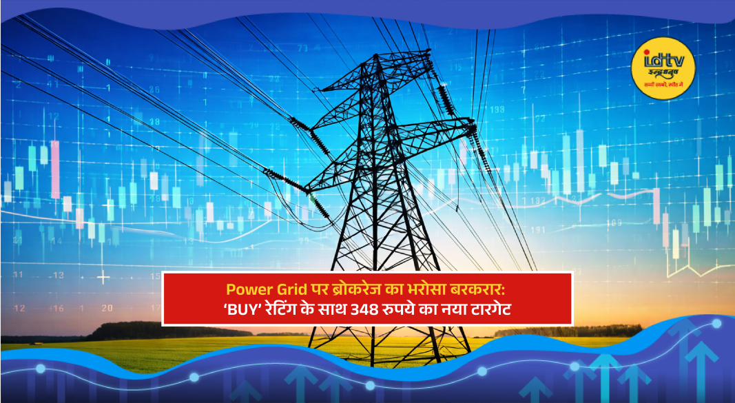 Power Grid Corporation transmission lines and infrastructure highlighting growth outlook and brokerage target upgrade