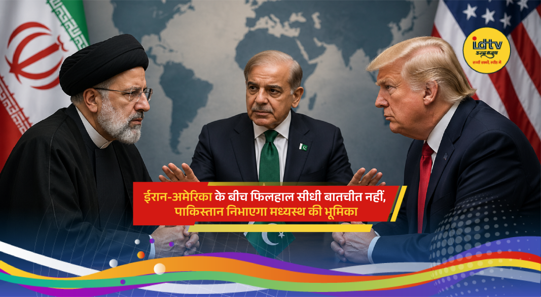 Iranian delegation meets Pakistani leaders in Islamabad amid US-Iran tensions and mediation efforts