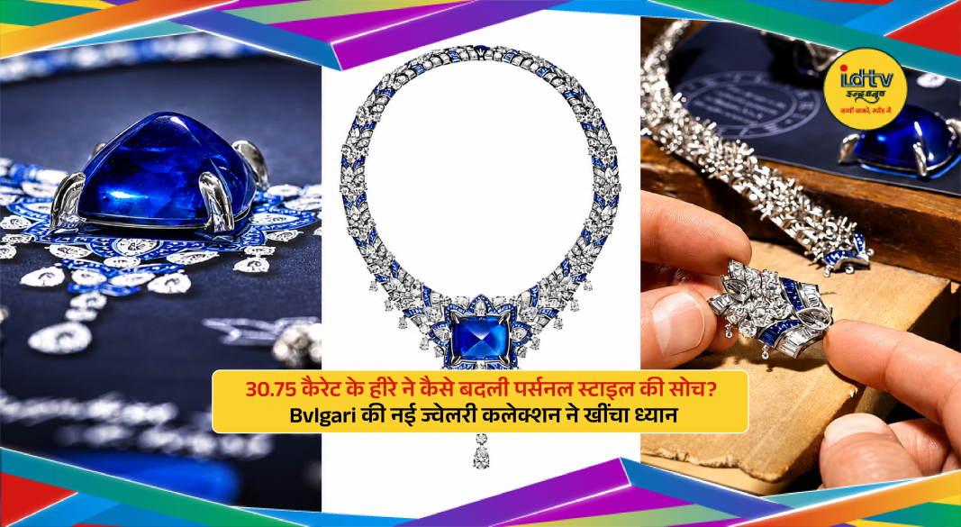 Bvlgari Eclettica jewelry collection featuring rare 30.75 carat diamond necklace at Milan luxury event