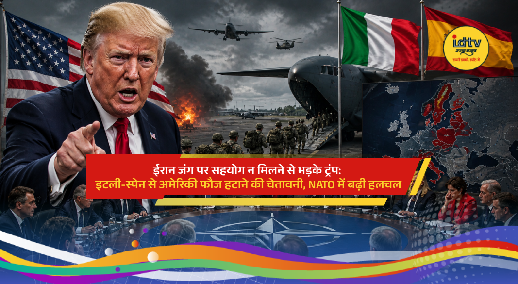 Donald Trump speaks amid NATO tensions over Iran, with US troop cuts in Italy and Spain under discussion