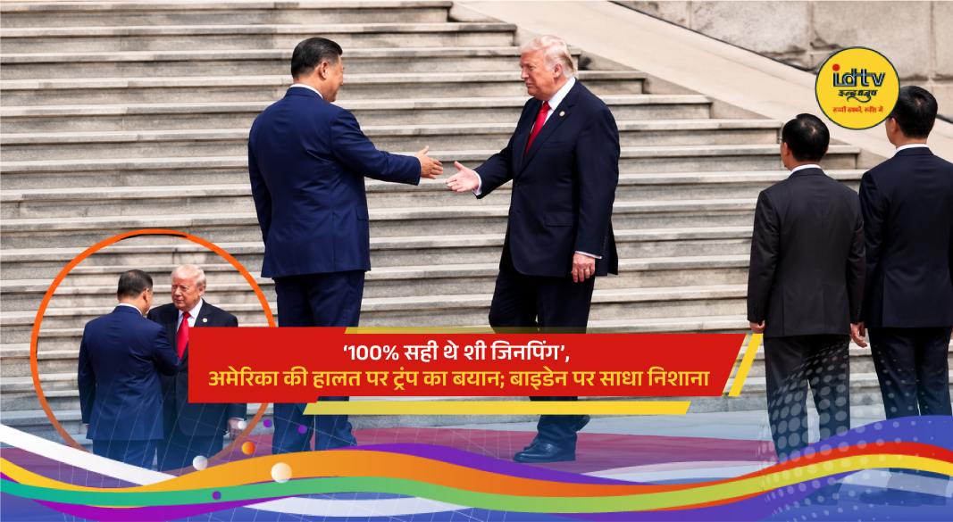 Donald Trump speaking about Xi Jinping’s remarks while criticizing Joe Biden’s administration