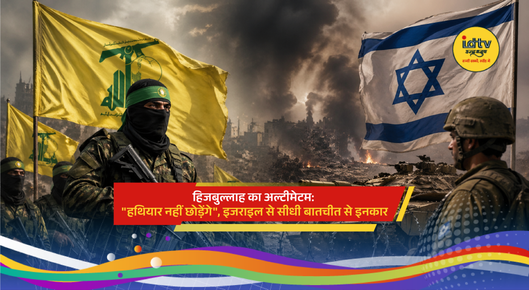 Hezbollah leader Naim Qassem delivers speech amid rising Israel Lebanon border tensions