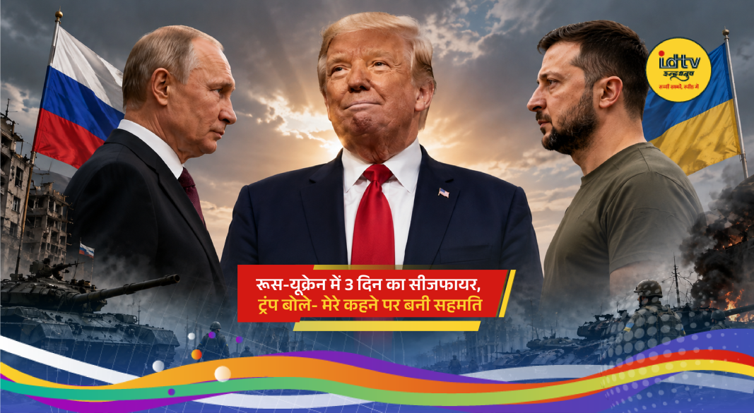 Donald Trump announces temporary Russia-Ukraine ceasefire agreement and prisoner exchange amid ongoing war