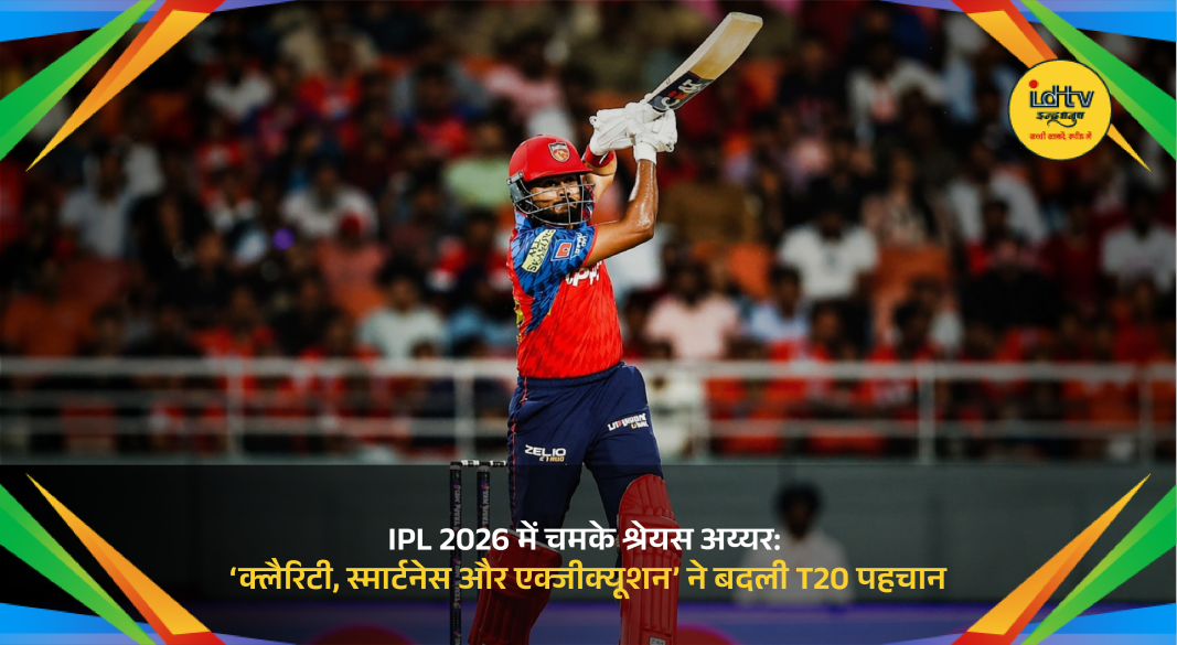 Shreyas Iyer batting aggressively in IPL 2026 match for Punjab Kings with stadium crowd in background