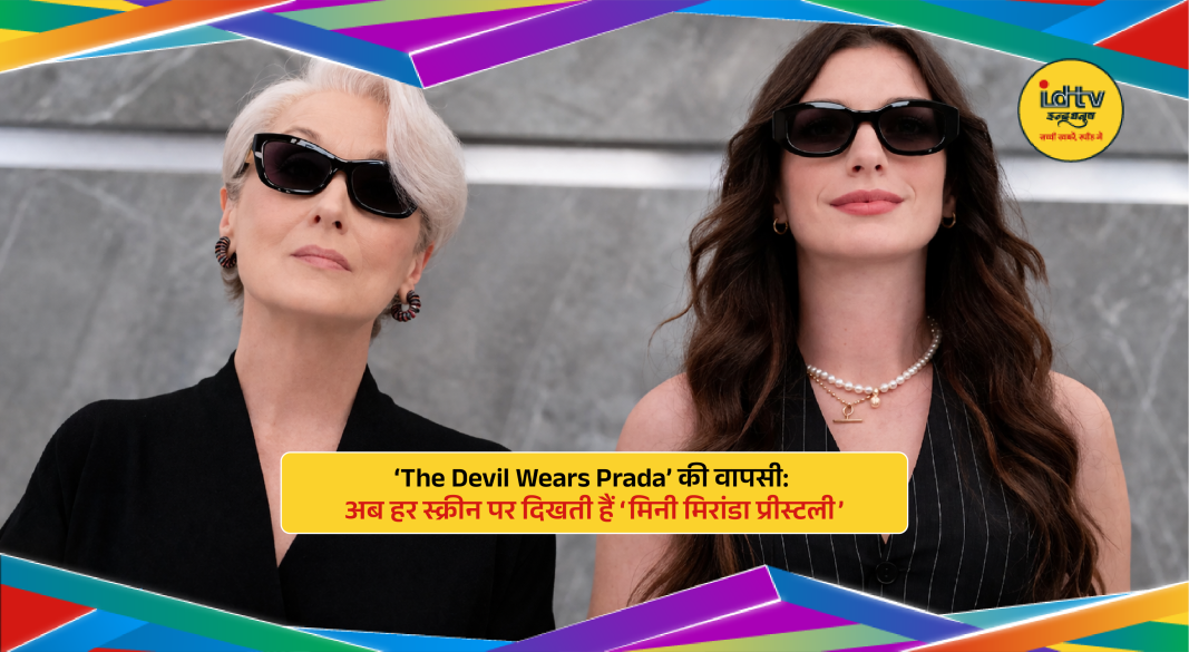 The Devil Wears Prada Fashion Influence Social Media Era