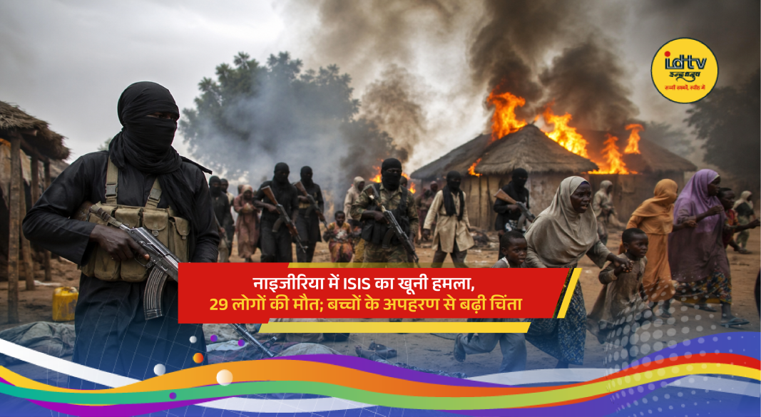 deadly ISIS attack and abduction incident