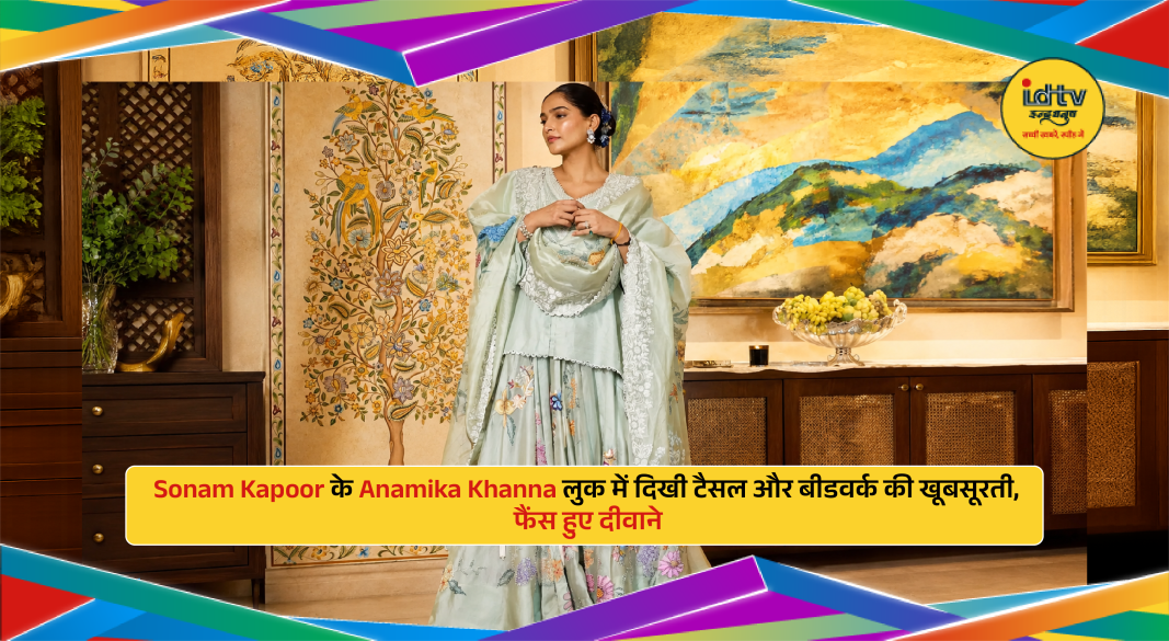Sonam Kapoor wearing Anamika Khanna ethnic outfit with tassels, beadwork and floral detailing at naming ceremony
