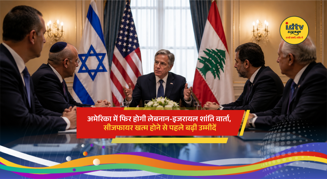 Delegates gather in Washington for Lebanon-Israel ceasefire and peace negotiations amid rising tensions