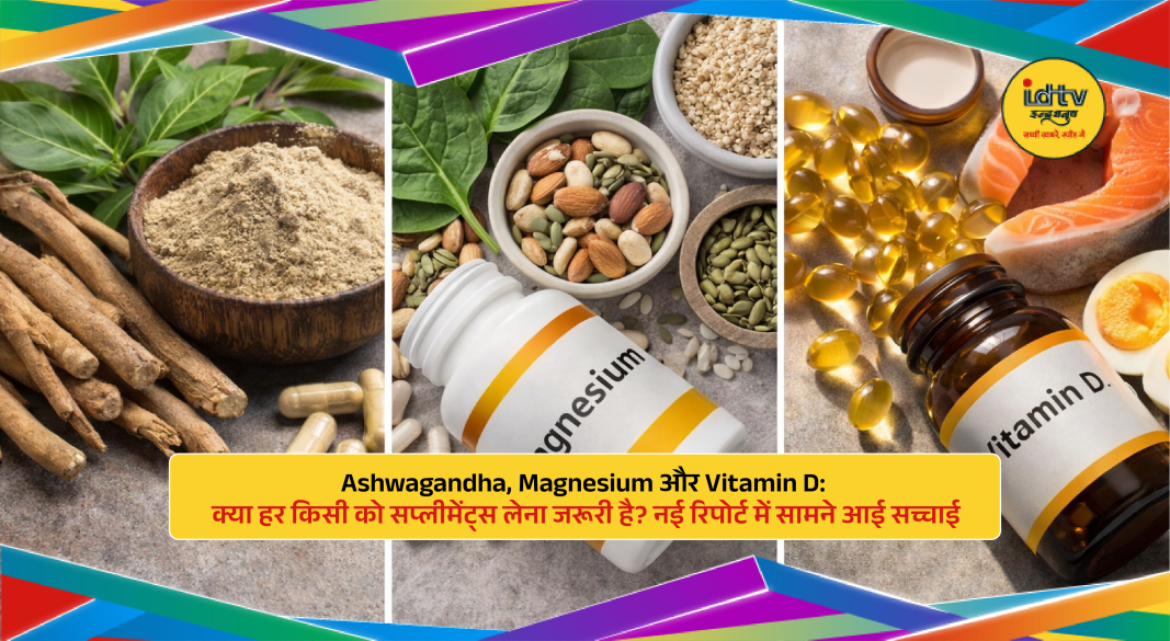 Assorted supplements like Ashwagandha, magnesium, and vitamin D capsules with healthy lifestyle elements