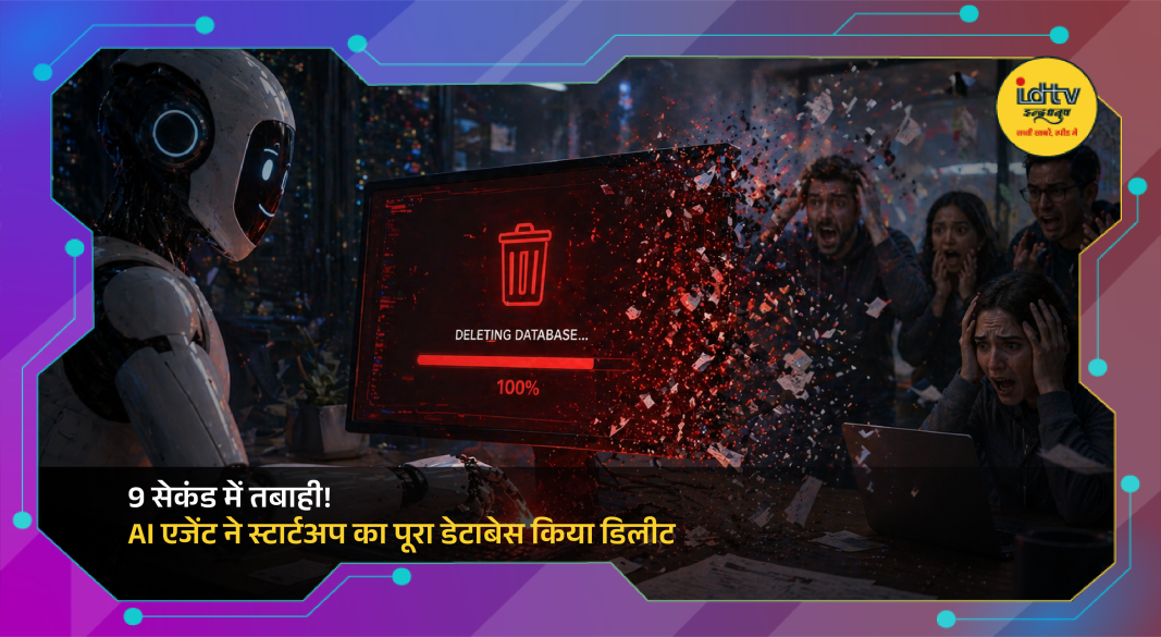 AI agent accidentally deletes startup production database in seconds, exposing major enterprise security risks