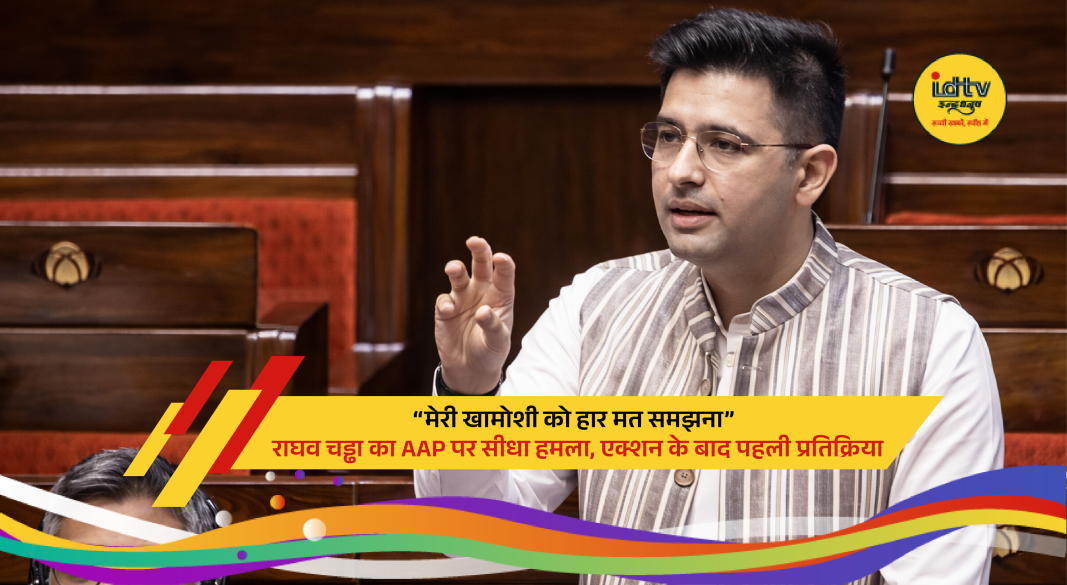 Raghav Chadha speaking in a video message after removal from AAP leadership role