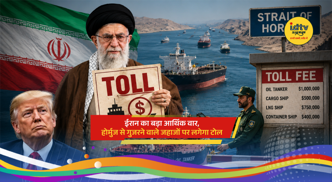 Cargo ships passing through Strait of Hormuz amid Iran’s reported plan to impose toll charges in yuan