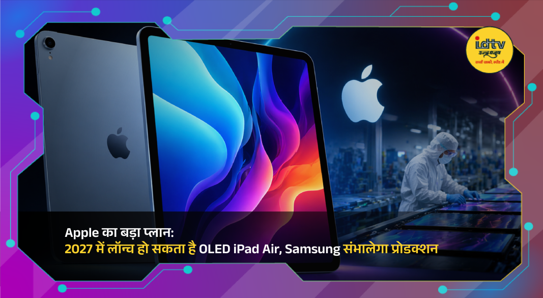 Apple iPad Air concept showcasing vibrant OLED display with slim bezels and premium design