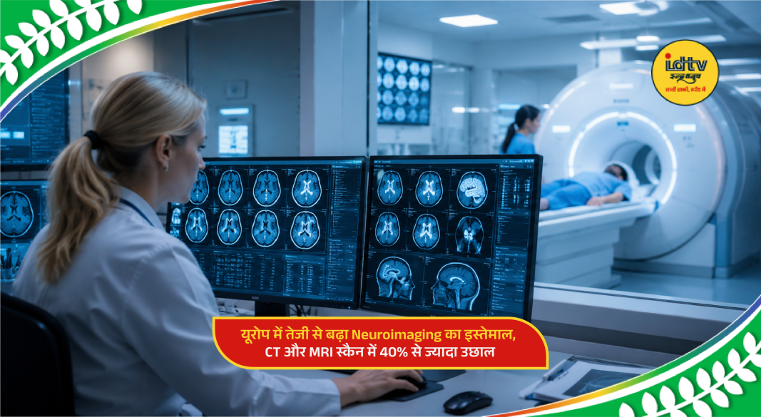 Doctors reviewing brain MRI and CT scans as neuroimaging use rises sharply across Europe